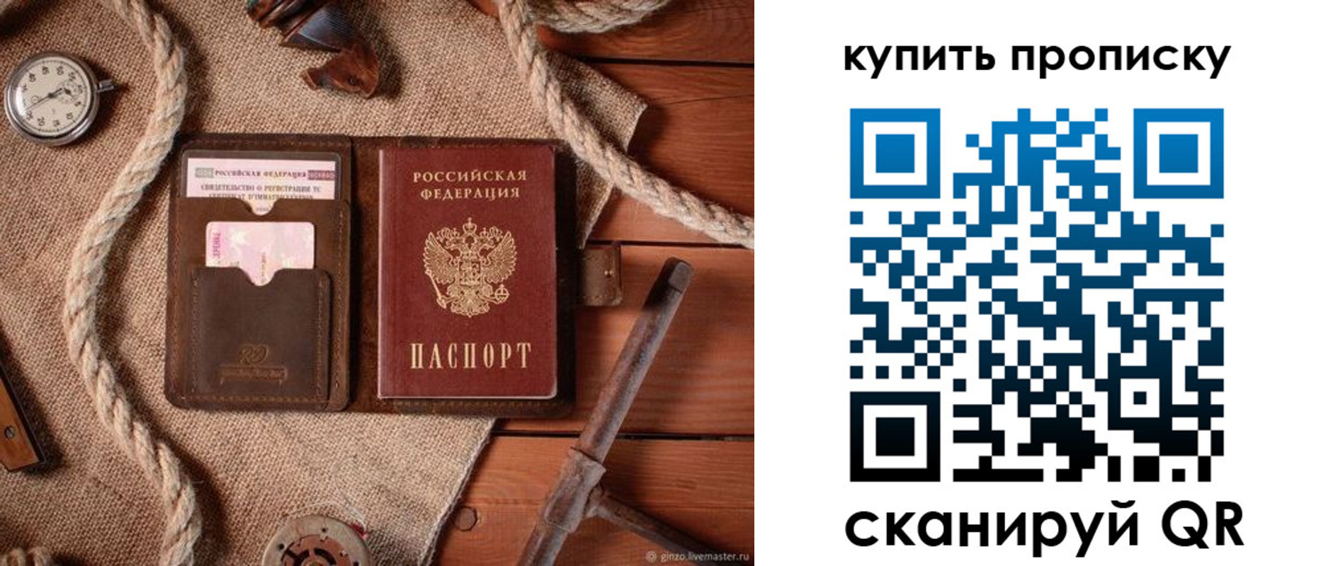 форма 3 в Балашове