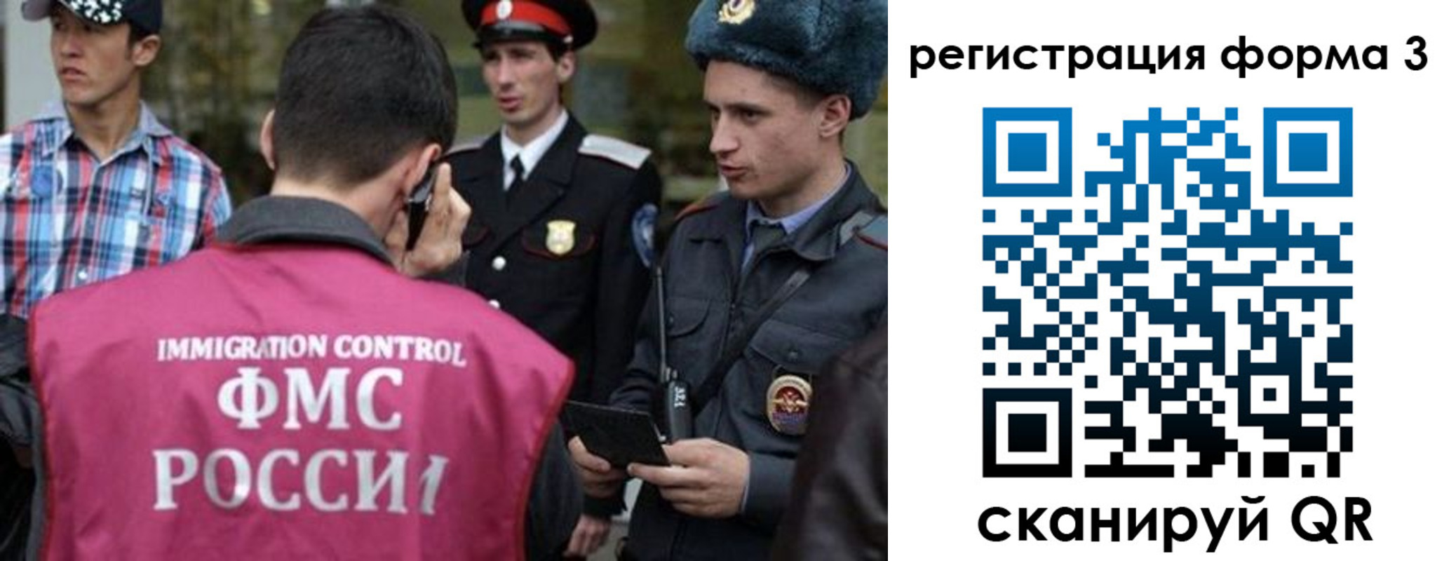 прописка паспорт в Балашове